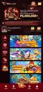 RR9 GAME APK DOWNLOAD