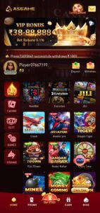 AS GAME apk 